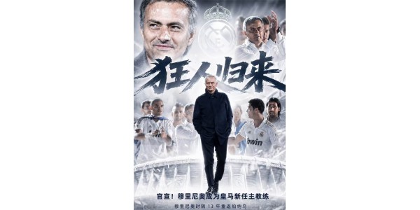 Con la Copa Mundial a la vuelta de la esquina, Mourinho regresa al Real Madrid, vistiendo una vez más la camiseta blanca. Con la Copa Mundial a la vuelta de la esquina, Mourinho regresa al Real Madrid, vistiendo una vez más la camiseta blanca.